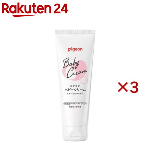 ピジョン ベビークリーム ベーシック(110g×3セット)