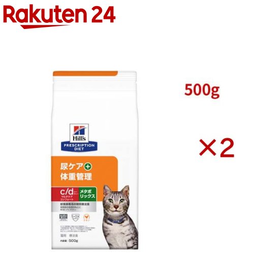 c/d �ޥ������ ����ե����� + �᥿�ܥ�å��� ������ ǭ�� ������ˡ�� �ɥ饤(500g��2���å�)�ڥҥ륺 �ץꥹ����ץ���󡦥������åȡ�