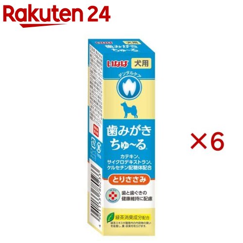 お店TOP＞ペット用品＞ペットケア用品＞オーラルケア・ペット用品＞デンタルケア用品(ペット用)＞動物病院専用 犬用 いなば 歯みがきちゅ〜る とりささみ (18g×6セット)【動物病院専用 犬用 いなば 歯みがきちゅ〜る とりささみの商品詳細】●カテキン、サイクロデキストラン、ケルセチン配糖体配合で歯と歯ぐきの健康に配慮した動物病院専用デンタルケアシリーズ。●粘度が高く歯ブラシに乗せやすいので歯ブラシの練習におすすめです。【使用方法】1日1本を目安におやつとしてお与えください。【動物病院専用 犬用 いなば 歯みがきちゅ〜る とりささみの原材料】鶏肉（ささみ）、鶏脂、チキンエキス、酵母エキス、サイクロデキストラン、タンパク質加水分解物、増粘安定剤（加工でん粉、増粘多糖類）、フラボノイド（ケルセチン配糖体）、緑茶エキス（カテキン含有）、アルギニン、ビタミンE、紅麹色素【栄養成分】たんぱく質6.4％以上、脂質1.0％以上、粗繊維0.5％以下、灰分1.4％以下、水分90.0％以下、約10kcal/本【注意事項】常温保存。高温下での保存は避けてください。開封後はキャップを閉め冷蔵庫に入れ、お早めにお与えください。お届けする商品の賞味期限(消費期限)は最短で2026年11月21日となっております。【原産国】日本【発売元、製造元、輸入元又は販売元】いなばペットフード株式会社(獣医系）こちらの商品は、ペット用の商品です。本品はメーカー製造中止のため、在庫限りで販売終了となります。賞味期限(消費期限)が通常販売時より短めになっているため、ご了承のうえお買い求めいただけますようお願い致します。※説明文は単品の内容です。リニューアルに伴い、パッケージ・内容等予告なく変更する場合がございます。予めご了承ください。(犬 いぬ ちゅ〜る ちゅーる チュール おやつ トリーツ ごはん トッピング とりささみ チキン デンタル)・単品JAN：4901133780233いなばペットフード株式会社(獣医系）〒103-0027東京都中央区日本橋2丁目11-2太陽生命日本橋ビル21階03-4346-0178広告文責：楽天グループ株式会社電話：050-5577-5043[犬用品]