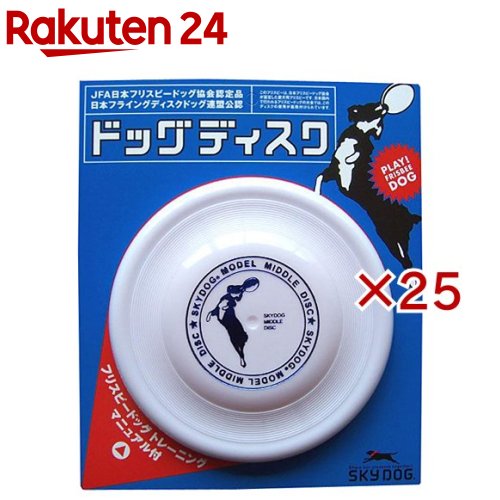 お店TOP＞ペット用品＞犬用品(グッズ)＞犬用おもちゃ・玩具(犬・遊)＞フリスビー(犬用)＞スカイドッグドッグディスク 白 (25セット)【スカイドッグドッグディスク 白の商品詳細】●素材はプラスチックですが、適度に柔らかく弾力があり、愛犬の歯を傷めにくい成分で形成されています。【スカイドッグドッグディスク 白の原材料】プラスチック【原産国】アメリカ【ブランド】スカイドッグ【発売元、製造元、輸入元又は販売元】スカイボックスこちらの商品は、ペット用の商品です。※説明文は単品の内容です。リニューアルに伴い、パッケージ・内容等予告なく変更する場合がございます。予めご了承ください。・単品JAN：4562157070412スカイボックス950-0993新潟県新潟市中央区上所中2丁目1番6号025-281-3535広告文責：楽天グループ株式会社電話：050-5577-5043[犬用品/ブランド：スカイドッグ/]