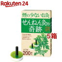 せんねん灸の奇跡 ソフト(200点入*5箱セット)【せんねん灸】