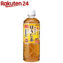 サンガリア あなたのほうじ茶 600ml*24本入 あなたのお茶 