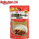 ムソー 直火焙煎カレールゥ・中辛 10377(170g)