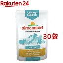 アルモネイチャー ユリナリーサポート チキン入りお肉のご馳走(70g*30コセット)