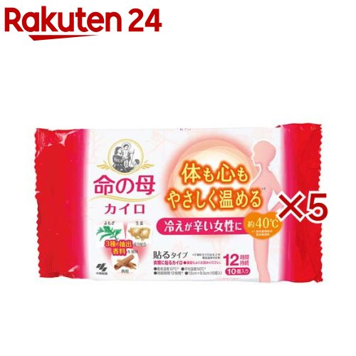 命の母カイロ 貼る(はる)タイプ(10個入×5セット)【命の母】