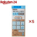 紙資源回収袋(5枚入×5セット)