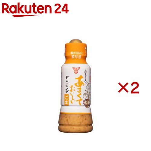 お店TOP＞フード＞調味料・油＞ドレッシング＞ごまドレッシング＞あまくておいしいごまドレッシング (190ml×2セット)【あまくておいしいごまドレッシングの商品詳細】●オリジナル製法(香りごま製法)でごまの風味をしっかり引き出し、自社醸造のしょうゆと合わせたあまくておいしいごまドレッシングです。●極まる甘みと濃厚感●濃厚で甘口なドレッシング【品名・名称】乳化液状ドレッシング【あまくておいしいごまドレッシングの原材料】食用植物油脂(国内製造)、砂糖、しょうゆ(小麦を含む)、醸造酢、ごま、かぼす果汁、食塩、酵素分解卵黄(卵を含む)／酸味料、増粘剤(キサンタンガム)、甘味料(アセスルファムカリウム)【栄養成分】1食(15g)あたり：エネルギー62kcal、たんぱく質0.4g、脂質5.2g、炭水化物3.3g、食塩相当量0.45g【アレルギー物質】小麦、卵、ごま、大豆、りんご【保存方法】直射日光を避け、常温で保存【原産国】日本【ブランド】フンドーキン【発売元、製造元、輸入元又は販売元】フンドーキン醤油※説明文は単品の内容です。リニューアルに伴い、パッケージ・内容等予告なく変更する場合がございます。予めご了承ください。・単品JAN：4902581025396フンドーキン醤油875-8612 大分県臼杵市大字臼杵5010972-63-2111広告文責：楽天グループ株式会社電話：050-5577-5043[調味料/ブランド：フンドーキン/]