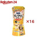 パックリン リキッド 置き型 金木犀の香り(400mL×16セット)