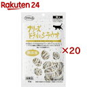 ママクック フリーズドライのシラウオ 猫用(10g×20セット)【ママクック】