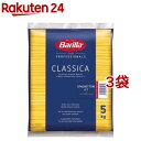 日清製粉ウェルナ 業務用 ディチェコ 11スパゲティーニOG500g ×24個セット(8001250008763 x24) 取り寄せ商品