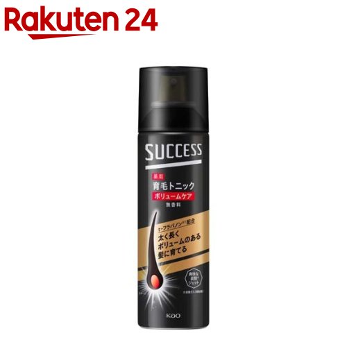 サクセス 薬用育毛トニック ボリュームケア 無香料(180g)【scq27】【ACos】【サクセス】[トニック 男性用 育毛 育毛剤 抜け毛 ふんわり]