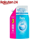 h&s モイスチャー コンディショナー 詰め替え 超特大(920g)【h&s(エイチアンドエス)】