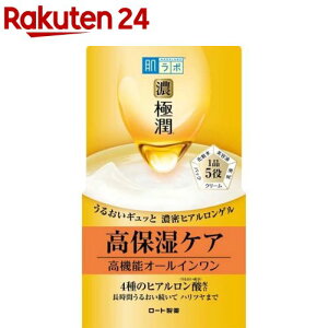 肌ラボ 極潤パーフェクトゲル(100g)【肌研(ハダラボ)】[保湿 オールインワン ヒアルロン液 セラミド]