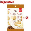 SUNAO チョコチップ＆発酵バター(31g*2袋セット) 1