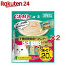 CIAO ちゅ〜る 下部尿路配慮バラエティ(20本×2セット(1本14g))【ちゅ〜る】