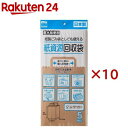 紙資源回収袋(5枚入×10セット)
