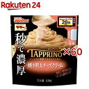 マ・マー TAPPRINO 焼き明太チーズクリーム(120g×60セット)【マ・マー】