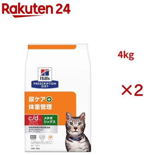 c/d �ޥ������ ����ե����� + �᥿�ܥ�å��� ������ ǭ�� ������ˡ�� �ɥ饤(4kg��2���å�)�ڥҥ륺 �ץꥹ����ץ���󡦥������åȡ�