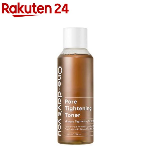 ポアタイトニングトナー(150ml)【One Days You(ワンデイズユー)】 ポアタイトニングトナー(150ml)【One Days You(ワンデイズユー)】