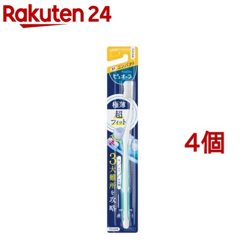 ピュオーラ ハブラシ コンパクト やわらかめ(1本入 4コセット)【oa-9-s】【ピュオーラ】