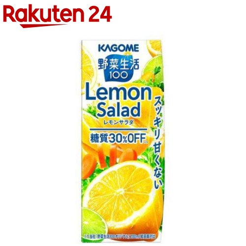 野菜生活100 レモンサラダ(200ml×24本入)【野菜生活】[野菜ジュース]