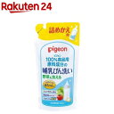 ピジョン 哺乳びん洗い 詰めかえ用(700ml)