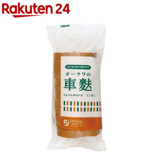 【送料無料】ムソー　北海道産全粒小麦粉使用くるまふ 6枚　x4個セット