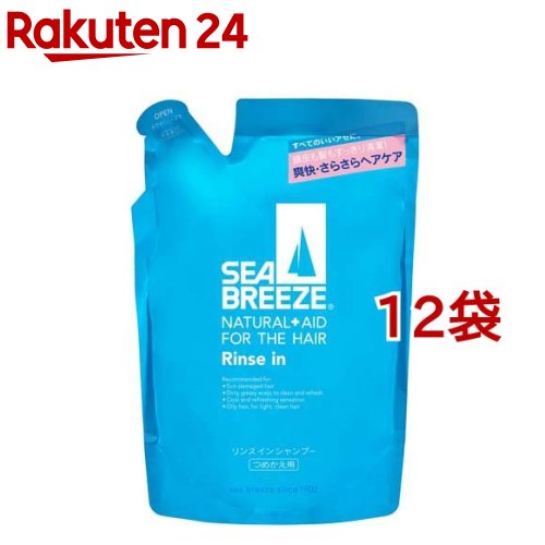 シーブリーズ リンスインシャンプー つめかえ用(400ml*12袋セット)【シーブリーズ】