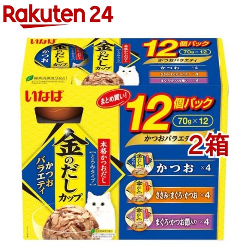 いなば 金のだしカップ12個パックかつおバラエティパック(70g*12個入*2箱セット)