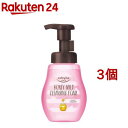 ソフティモ クレンジングフォーム ハニーマイルド(200ml*3個セット)【ソフティモ】