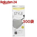 楽天楽天24STYLEマスク バイカラー グレー*ブラック 個包装（5枚入*300袋セット）