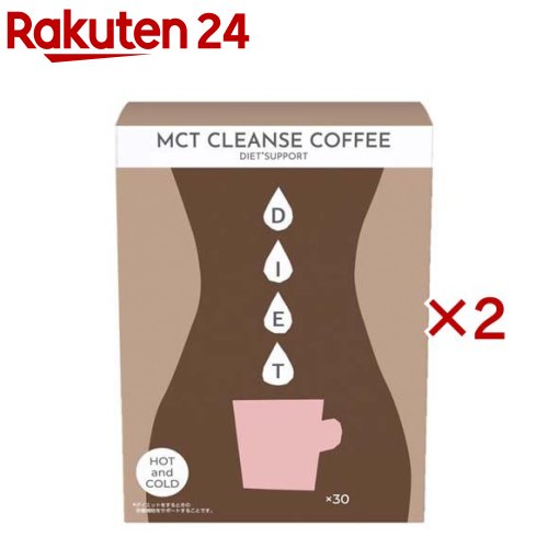 お店TOP＞健康食品＞ダイエットサポート＞ダイエットフード＞ダイエットコーヒー＞MCT クレンズコーヒー (30本入×2セット)【MCT クレンズコーヒーの商品詳細】●本品はMCT(中鎖脂肪酸油)に加え、イヌリンやクロロゲン酸などを配合した...