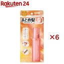 マトメージュ まとめ髪アレンジウォーター(100ml×6セット)【マトメージュ】