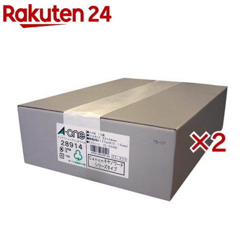 お店TOP＞ホーム＆キッチン＞文房具＞ノート・OA用紙＞ラベル用紙＞エーワン ラベルシール インクジェット 10面 89×48mm 28914 (500シート入×2セット)【エーワン ラベルシール インクジェット 10面 89×48mm 28914の商品詳細】●インクジェットプリンタでの印字適性に優れたラベルシールです。●宛名用や表示用のラベルが手軽にキレイに作れます。●小さな文字や線もクッキリ印刷。●業務用途向けパックです。●マット紙・ホワイト 四辺余白付 角丸A4 10面 500シート(5000片)●宛名／差出人用●内容物表示用●収納表示用●備品表示用【規格概要】内容量：500シート(5000片)【原産国】日本【ブランド】エーワン【発売元、製造元、輸入元又は販売元】スリーエムジャパン※説明文は単品の内容です。商品に関するお電話でのお問合せは、下記までお願いいたします。ホームケア製品(スコッチブライト)：0120-510-733コンシューマーヘルスケア製品(ネクスケア)：0120-510-862エーワン製品：0120-112-621文具製品(ポストイット、スコッチ)：0120-510-333安全衛生製品：0570-011-321リニューアルに伴い、パッケージ・内容等予告なく変更する場合がございます。予めご了承ください。・単品JAN：4906186289146スリーエムジャパン141-0001 東京都品川区北品川6-7-29※お問合せ番号は商品詳細参照広告文責：楽天グループ株式会社電話：050-5577-5043[文房具/ブランド：エーワン/]