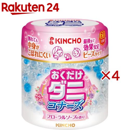 ダニコナーズ ビーズタイプ 置き型 60日 フローラルソープの香り(170g×4セット)