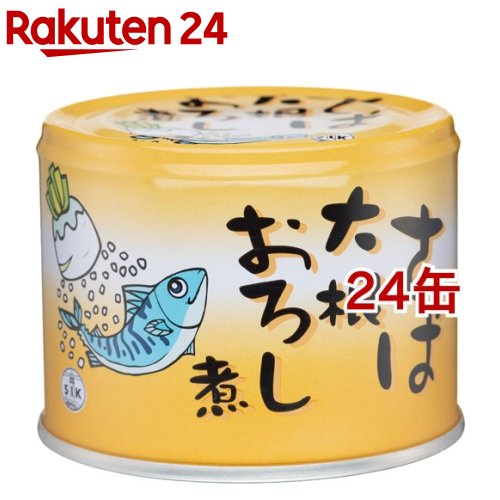 信田缶詰 さば大根おろし煮(190g*24缶セット)【信田缶詰】