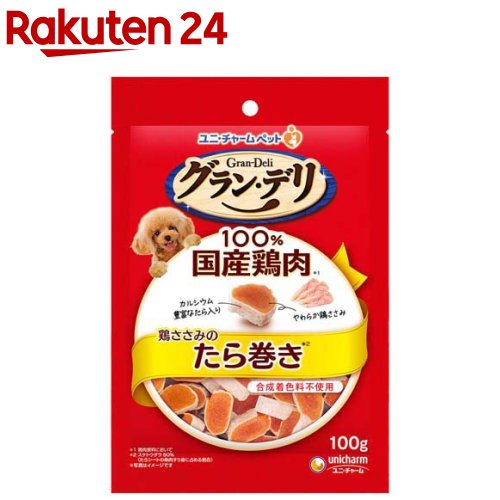 グラン デリ おやつ 鶏ささみのたら巻き 犬用 おやつ ユニチャーム(100g 3袋)【1909_pf03】【グランデリ おやつ】