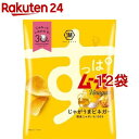 湖池屋 すっぱムーチョチップス じゃがうまビネガー味(55g*12コ)【湖池屋(コイケヤ)】[ポテチ・つまみ・おつまみ・お菓子・おやつ]