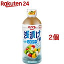 エバラ 浅漬けの素 レギュラー(500ml 2コセット)【エバラ】 エバラ 調味料 浅漬け 漬物 漬け物 白菜 キュウリ