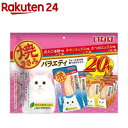 いなばペットフード いなば 焼ささみ 成猫用バラエティ(20本入)