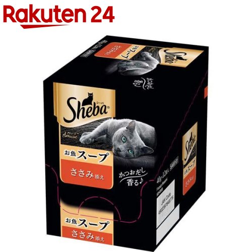 シーバ アミューズ お魚スープ ささみ添え 成猫用 キャット ウェットフード(40g*12袋入)【シ