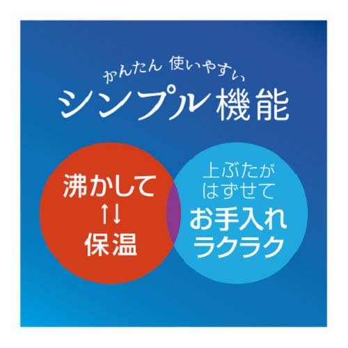 ピーコック 電気ポット エアー式 非沸騰タイプ WVP-30(1台)【ピーコック(Peacock)】 3