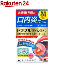 【第(2)類医薬品】トラフルダイレクトa(セルフメディケーション税制対象)(24枚)【トラフル】