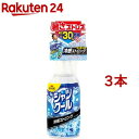 熱中対策 シャツクール 冷感ストロング 大容量(280ml 3本セット)【熱中対策】