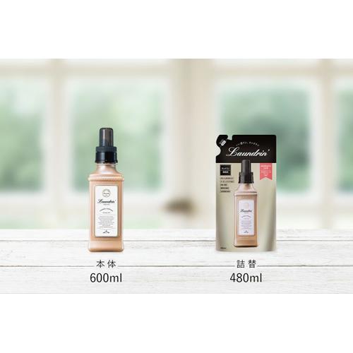 ランドリン 柔軟剤 詰め替え アロマティックウード(480ml*8袋セット)【ランドリン】