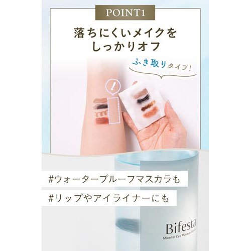 �ӥե����� �ߥ��顼 �����ᥤ�����åץ�ࡼ�С�(145ml*6�ܥ��å�)�ڥӥե�������