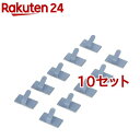 エレコム ケーブルステッカー クランプ LD-US15(10個入*10セット)【エレコム(ELECOM)】