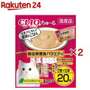 CIAO ちゅ~る 総合栄養食バラエティ(20本×2セット(1本14g))【ちゅ~る】