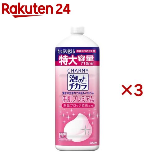 チャーミー泡のチカラ 手肌プレミアム つめかえ用 大型(710ml×3セット)