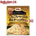 マ・マー リッチセレクト ごろごろベーコンのポルチーニクリーム 1人前(140.4g×30セット)【マ・マー】